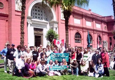 Egyptian Museum